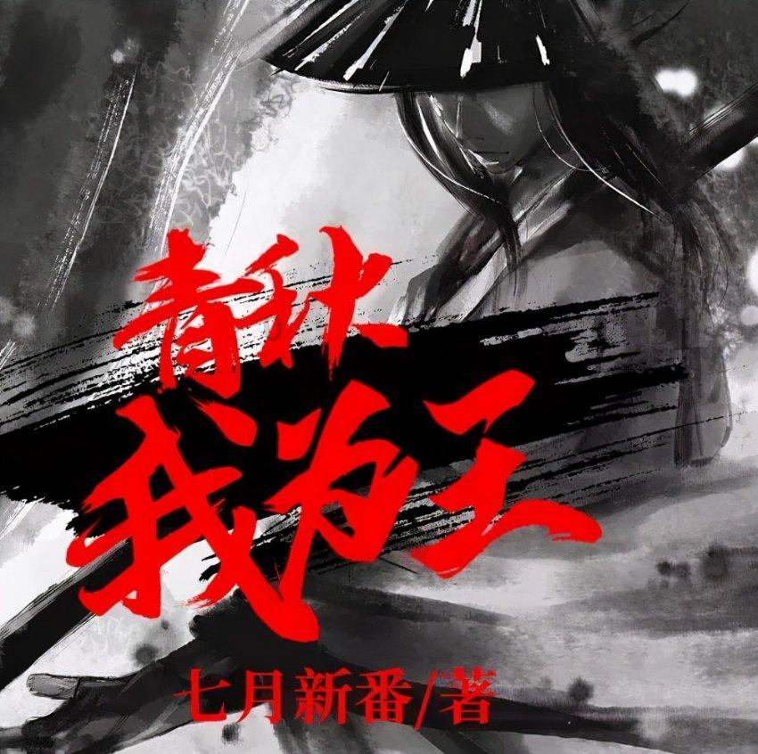 大家觉得墨迹天气准确吗？