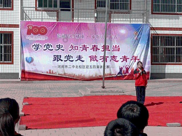 女儿的英语怎么说